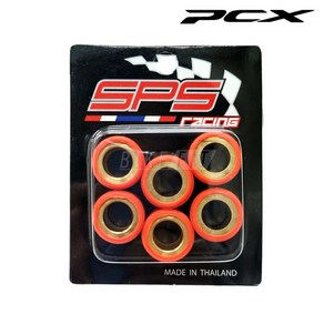 21-23년 PCX 카본 무브볼 구동계 부품 피씨엑스 웨이트롤러 세트 15g, 1개