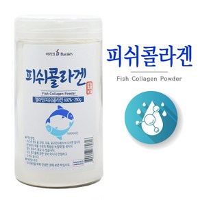 바라크 건강분말 피쉬콜라겐분말(캔) 250g, 1개