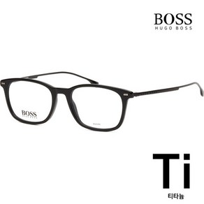 보스 안경테 BOSS1015 807 뿔테 티타늄 블랙 명품