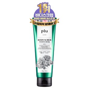 플루 바디스크럽 화이트머스크, 200g, 1개