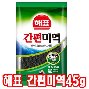 해표 간편미역 45g 10봉, 450g, 1세트