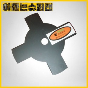 [제페토]예초기날4도, 1개