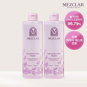 메즈클라 [대용량 토너] 불가리안 로즈 워터 410ml 1+1, 2개