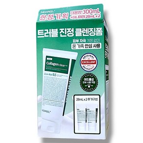 메디필 그린 시카 콜라겐 클리어 2.0 대용량 300ml + 미니어처 28ml x 2개