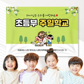 교회 부활절 기도회 성당 현수막 포스터 세트, CD106 가시화관