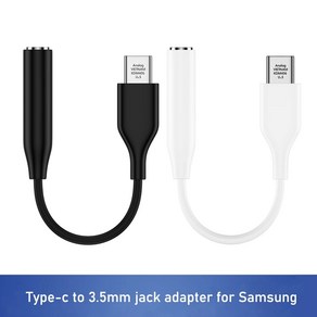 삼성 USB C 오디오 C타입 헤드폰 잭 갤럭시 S24 울트라 S23 FE 탭 S9 울트라용, 1.1pc black, 1)1pc black