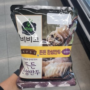 CJ CJ 비비고 한섬만두 384g x 2입 768g