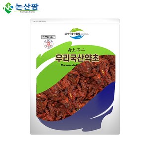 국산 토종 구기자 건구기자, 1개