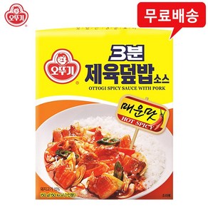 오뚜기 3분 제육덮밥소스 150g간편덮밥/무배, 6개, 150g