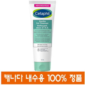 (캐나다직구) 세타필 젠틀 살리실산 클린 Cetaphil Gentle Salicylic Acid Cleanse 124ml, 1개