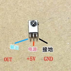 개 IR 에어컨 적외선 좋은 수신기 5 작동, 01 1 PCS, 1개