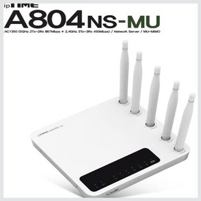 유무선공유기 기가와이파이공유기 4개안테나 867Mbps