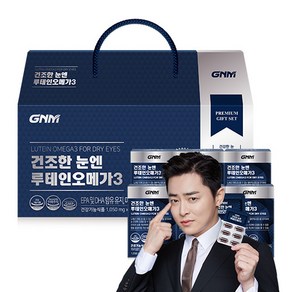 GNM자연의품격 루테인 오메가3 선물세트