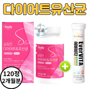 슬림한 체지방감소 다이어트유산균 식약청인증, 1세트, 120정