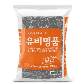 명품 아미노산 발효 부산박 유비 명품20kg