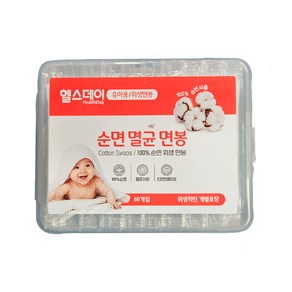 헬스데이 순면 멸균 면봉 신생아 유아면봉 멸균, 60개입, 1개