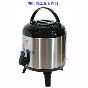 필하이 야외 캠핑 보온보냉물통 스테인레스 워터저그 B타입 5.8L, 스텐워터저그_5.8L, 1개