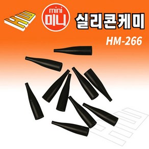 현우 실리콘 케미 찌고무 형광 레드 블랙 미니 3mm 미니 실리콘 케미고무 (Mini HM-266 Mini HM-267 Mini HM-268), 미니 HM-268 형광, 1개