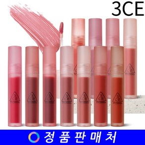 3CE 쓰리씨이 블러 워터 틴트 blur water tint