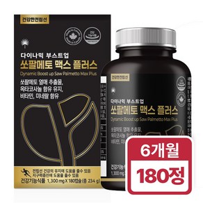 힐링팩토리 다이나믹 부스트업 쏘팔메토 맥스 6개월분, 1개, 1개, 180정