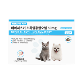 네이쳐스키 반려동물 관절 보조제 초록입홍합오일 50mg 25정