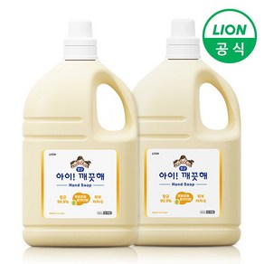 [라이온코리아] 아이깨끗해 핸드워시 대용량 순 4.5L x 2개