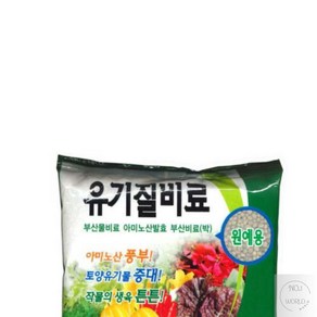 넘버원월드 유기질비료 1KG 텃밭거름, 1개