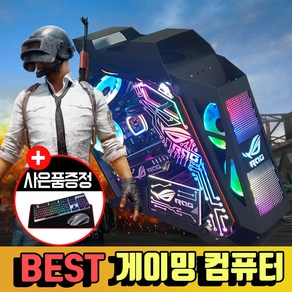 메탈유닛 게이밍 조립 컴퓨터 게임용pc 배틀그라운드 배그 오버워치 롤 배그컴퓨터 인싸컴, 32) [메탈]i9+RTX4090, 블랙