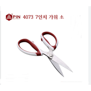 미싱부속나라 PIN4073 핀가위 7인치 고급형 구찌가위 사이즈 170MM 구찌용 다용도가위 소, 1개