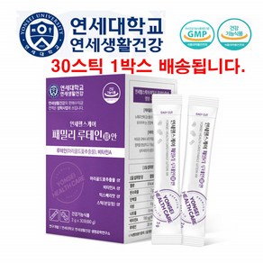 루테인 비타민A 메리골드 베타카로틴 눈건강 마리골드 황반 빌베리 30스틱, 30정, 1개