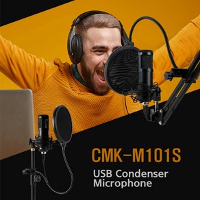 스탠드타입 홈레코딩 USB 콘덴서 마이크, CMK-M101S