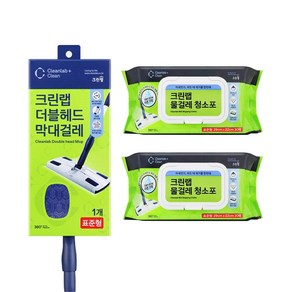 크린랲 더블헤드 막대걸레 + 물걸레청소포 2개, 1세트