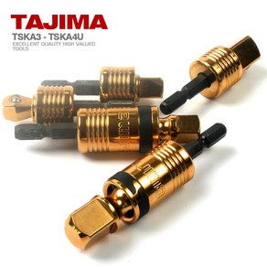 TAJIMA 소켓아답터 연결대 유니버셜조인트 1/2