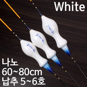 [붕어하늘] 견무작 나노화이트 떡밥찌/길이 60-80cm/민물찌/낚시, 3호 80cm, 1개