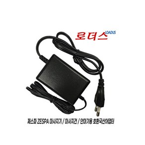 바디코어 ZP2429 ZP2428 ZP2427 마사지건용 16.8V 1A, 1개