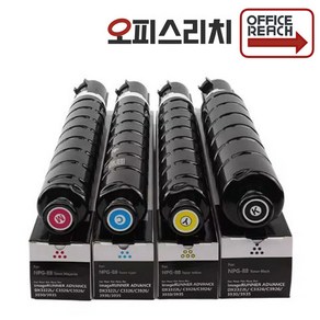 캐논 iR ADV DX C3935i 고품질 재생토너 최신칩장착 NPG-88, 1개, 검정