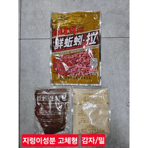 용왕낚시 랍사분 노귀 간사랍사분 중국떡밥 집어제 글루텐