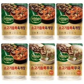 비비고 육개장 500g*4+소고기무국 500g*2, 500g, 1세트