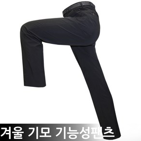 남성 겨울 기모 바지 방한복 등산복 등산바지 중년 작업복바지 스판바지 작업바지 아웃도어 배달 남자