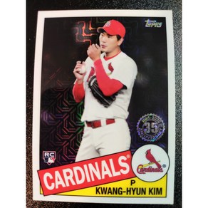 2020 Topps S2 김광현 실버 85TC-14 루키카드 RC 야구 MLB 카드, 1개