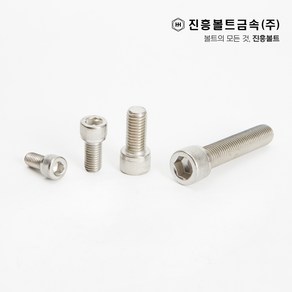 스텐 렌치 볼트 개당 판매(6mm ~ 100mm) M3 M4 M5 M6 M8 M10 M12 M14, 60mm, 1개