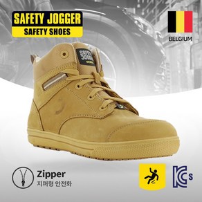 세이프티조거 써로우 기능성안전화 고급안전화 지퍼안전화 패션안전화 6인치 SafetyJogger Cerro