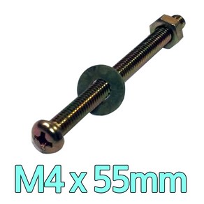 다스마트 둥근머리볼트 m4 x 55mm 너트와샤세트