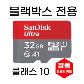 캐치온 프라임 FHD800 메모리카드 32GB SD카드