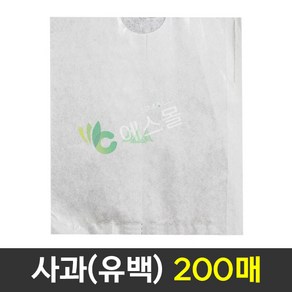 핀부착 과수봉지 사과 유백 봉지, 200개