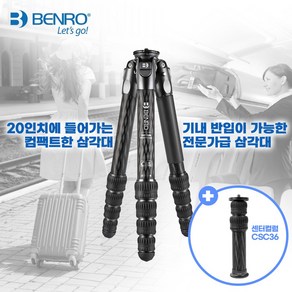 BENRO 벤로 보이저 티티 레벨링 4시리즈 5단 프리미엄 키트 TTOR45CLVS+센터봉 CSC36 삼각대-헤드일체형, 선택없음, 1개