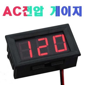 AC 70V~500V 볼트메타 볼트 전압게이지 국내배송, 볼트게이지 적색, 1개