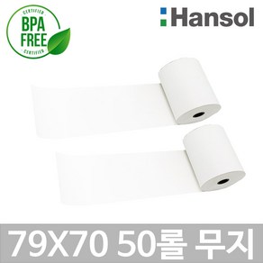 포스앤토너 한솔 프리미엄 포스용지 79X70 50롤(무지) 감열지 친환경영수증 카드단말기용지 카드기용 포스기 BPAFREE/P