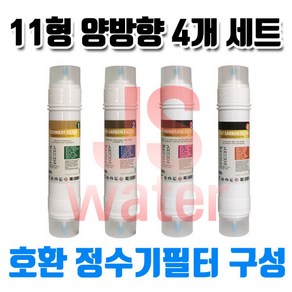 위닉스님프 WNP-1055U 정수기필터A형4개1셋트, 1개, A타입