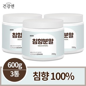 침향 분말 가루 무첨가 100% 햇 A급 정품 인도네시아 200g, 3개